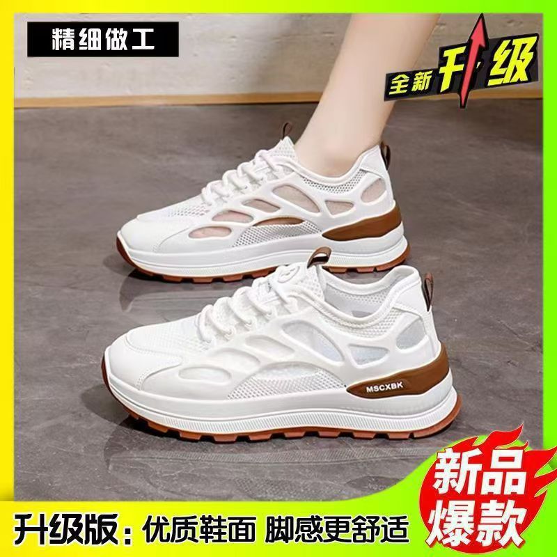 Women'S Shoes Running Sports - Damessneakers 2026 Damesschoenen Comfortabele schoenen voor