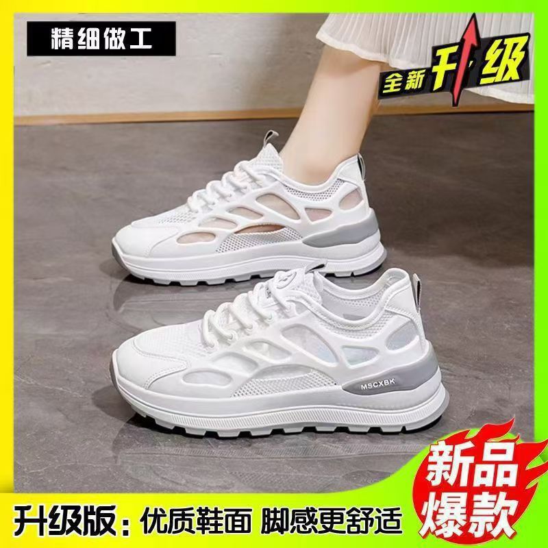 Damessneakers 2026 Damesschoen - Women'S Shoes Running Sports recensie en prijs