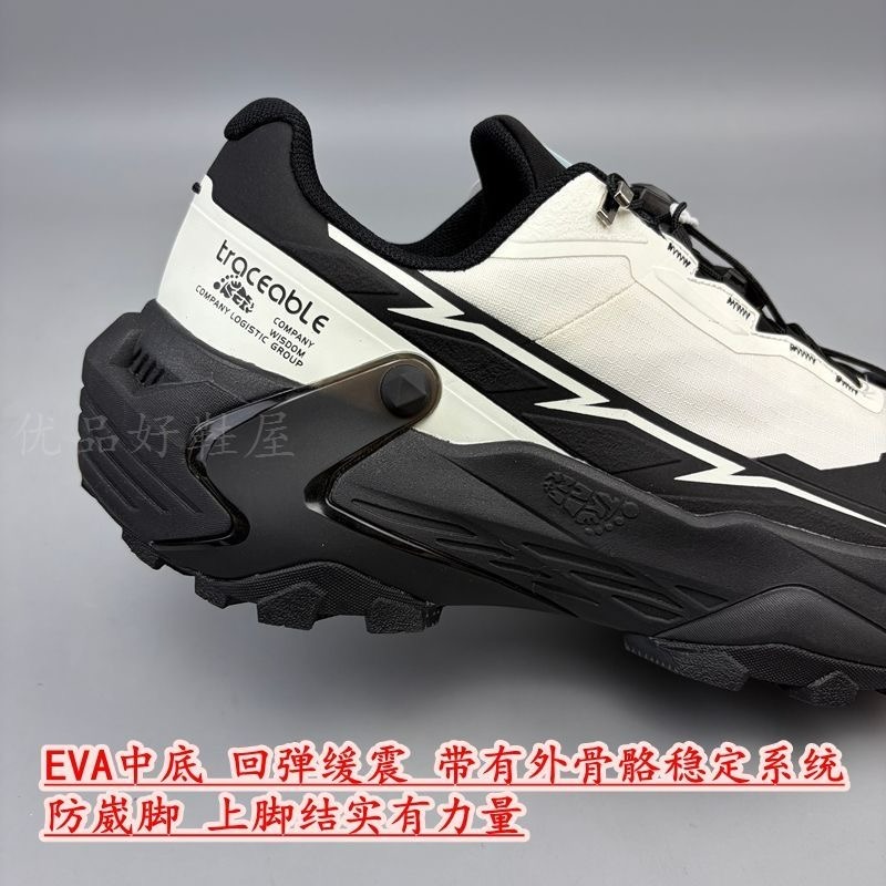 Originele merk trailrunningsch - Women'S Shoes Vs Men'S Size recensie en prijs